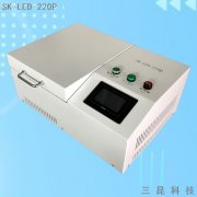 6寸8寸晶圓UV解膠機/晶圓UV脫膠機/晶圓UV除膠機SK-LED-220P