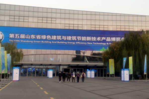 三水智能化受邀參加第五屆山東綠博會！(圖1)